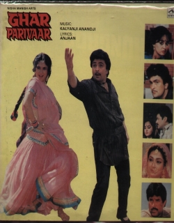 Ghar Parivaar Movie Poster
