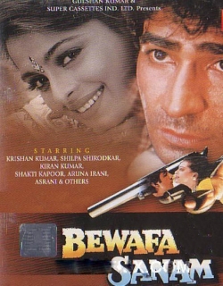 Bewafa Sanam (1995) - Hindi