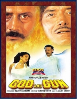 God And Gun (1995) - Hindi