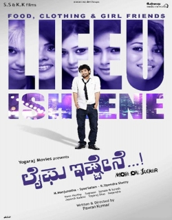 Lifeu Ishtene (2011) - Kannada
