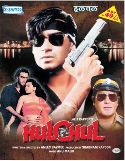 Hulchul (1995) - Hindi