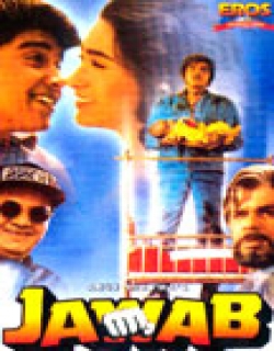 Jawab (1995) - Hindi