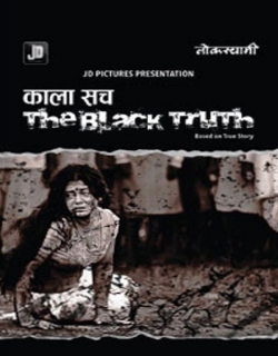 Kala Sach Movie Poster