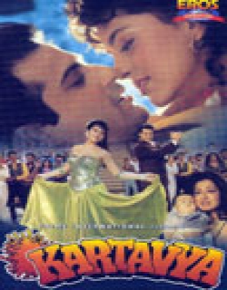 Kartavya (1995)