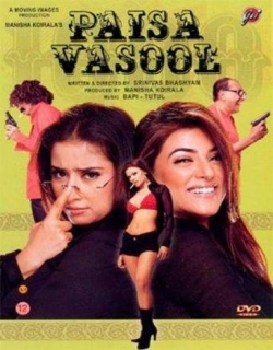 Paisa Vasool (1978) - Hindi