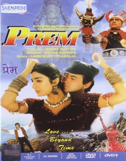 Prem Movie Poster