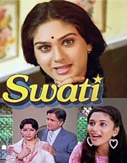 Swathi Movie Poster
