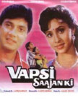 Vapsi Saajan Ki (1995) - Hindi