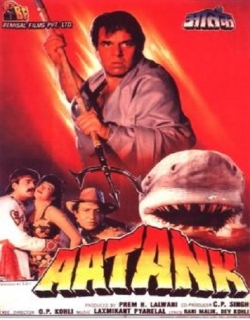 Aatank (1996) - Hindi