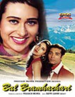 Bal Brahmachari Movie Poster