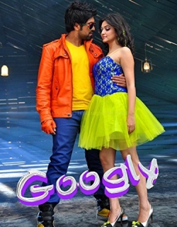 Googly (2013) - Kannada