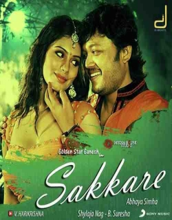 Sakkare (2013) - Kannada