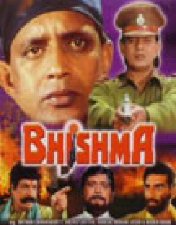 Bhishma (1996) - Hindi
