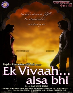 Ek Vivaah... Aisa Bhi (2008) - Hindi