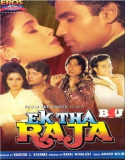Ek Tha Raja Movie Poster