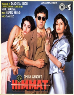 Himmat (1996) - Hindi