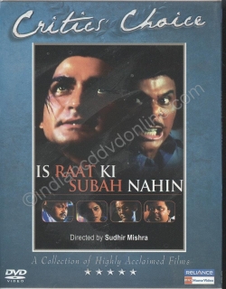 Is Raat Ki Subah Nahi (1996) - Hindi