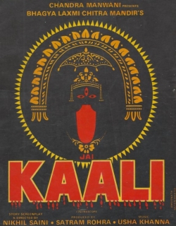 Jai Kaali (2001) - Hindi