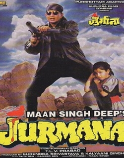 Jurmana (1996)