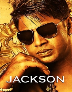 Jackson Movie Poster
