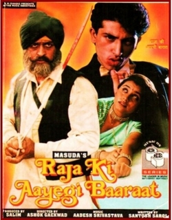 Raja Ki Ayegi Baraat (1996) - Hindi