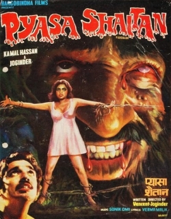 Pyasa Shaitan (1995) - Hindi