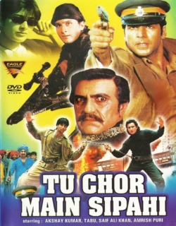 Tu Chor Main Sipahi (1996) - Hindi
