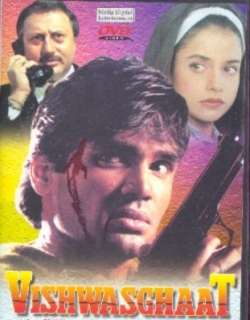 Vishwasghaat (1996) - Hindi