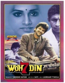 Woh Saat Din (1983) - Hindi