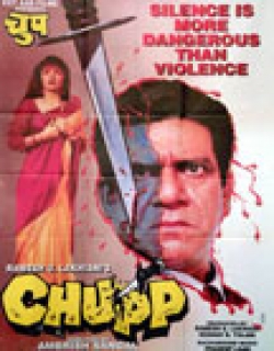 Chupp (1997)