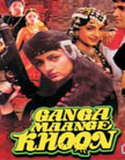 Ganga Maange Khoon Movie Poster
