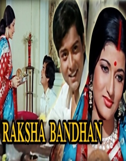 Raksha Bandhan (1976) - Hindi