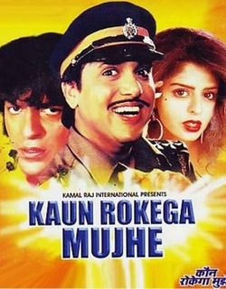 Kaun Rokega Mujhe Movie Poster