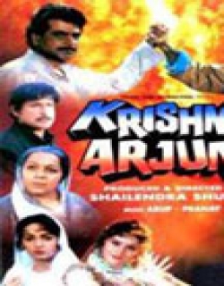 Krishna Arjun (1997) - Hindi