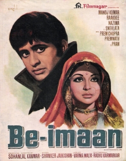 Beimaan Movie Poster