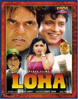 Loha (1997) - Hindi