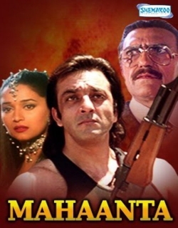 Mahaanta (1997) - Hindi