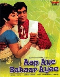 Aap Aye Bahaar Aayee (1971)