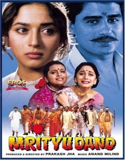 Mrityudand (1997) - Hindi