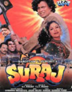 Suraj (1997)