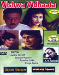 Vishwa Vidhaata (1997) - Hindi