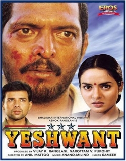 Yeshwant (1997) - Hindi