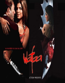 Wafa - A Deadly Love Story Movie Poster