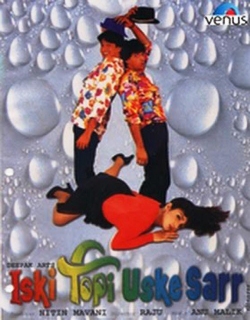 Iski Topi Uske Sar (1998) - Hindi