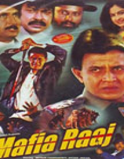 Mafia Raaj (1998) - Hindi