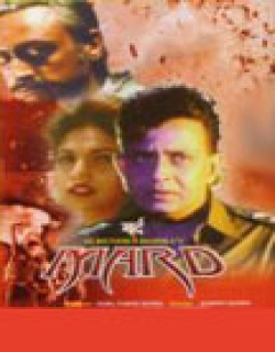 Mard (1998) - Hindi