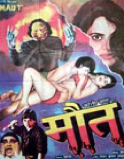 Maut (1998) - Hindi