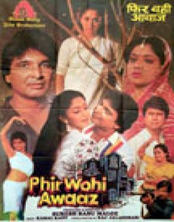 Phir Wohi Awaaz (1998) - Hindi