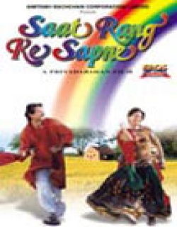 Saat Rang Ke Sapne (1998) - Hindi