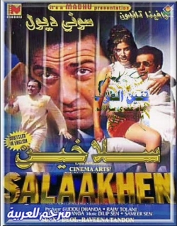 Salaakhen Movie Poster